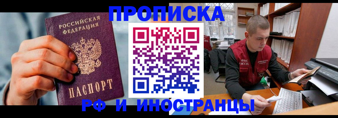 регистрация для школы в Трёхгорном