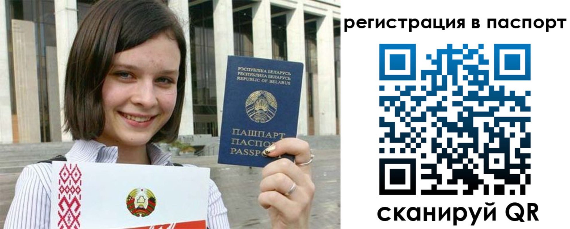 где прописаться в Трёхгорном
