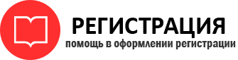 прописка в Трёхгорном id630419